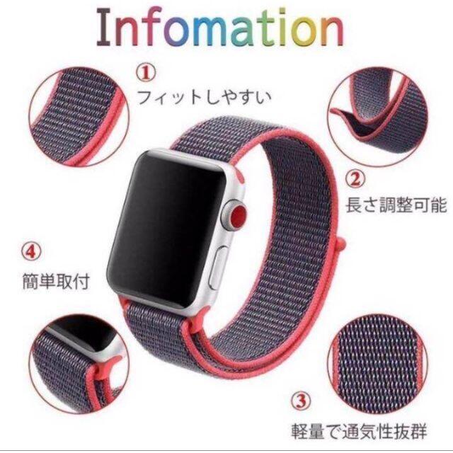 【新品】AppleWatch Band 38/40mm★ナイロン★ピンク メンズの時計(その他)の商品写真