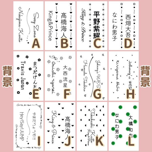 みみみ様専用 2枚 12/25 キンブレシートの通販 by ⑅fumi⑅｜ラクマ