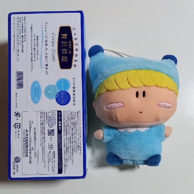 ミルモでポン ミルモ×ムルモ エンタメ/ホビーのおもちゃ/ぬいぐるみ(キャラクターグッズ)の商品写真