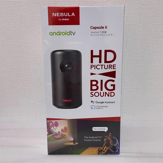 未開封新品 anker nebula capsule ii ブラック | sweatreno.com