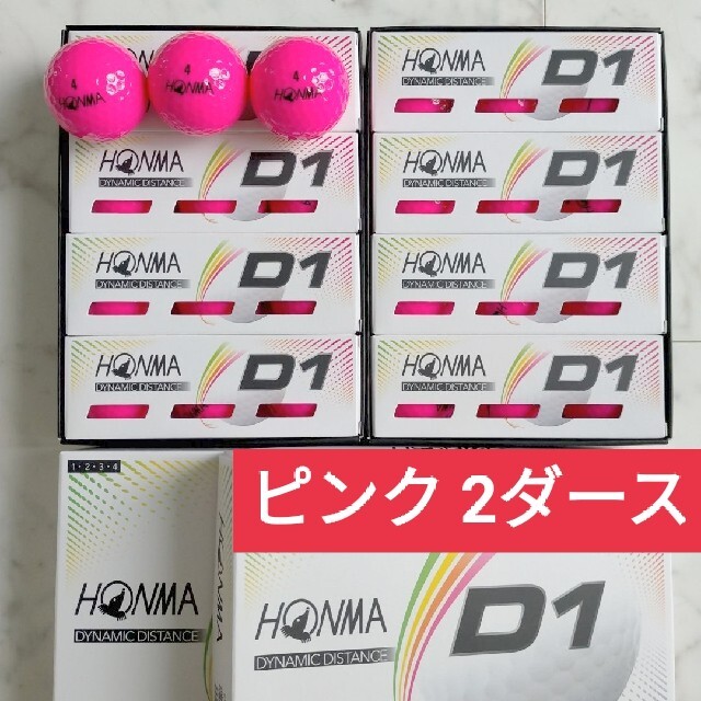 92%OFF!】 ホンマゴルフ D1ゴルフボール ピンク2ダース pantum.rs