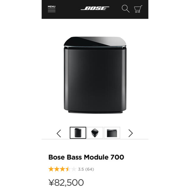 Bose bass module 700 新品未開封