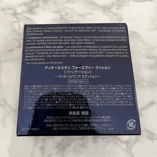 Christian Dior - 限定☆新品未使用☆ディオールスキン フォーエヴァー