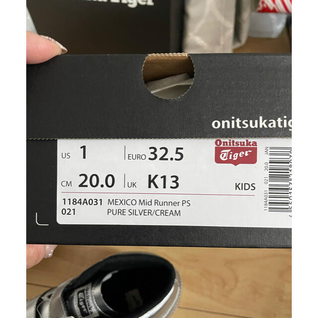 Onitsuka Tiger(オニツカタイガー)の新品　オニツカタイガー　スニーカー キッズ/ベビー/マタニティのキッズ靴/シューズ(15cm~)(スニーカー)の商品写真