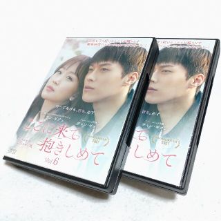 韓流ドラマ⭐︎威風堂々な彼女 DVD-BOX 全巻