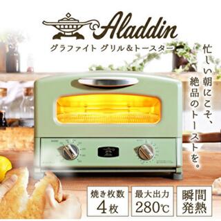 【新品未開封】アラジン グラファイト グリル&トースター AGT-G13A(G)(調理機器)