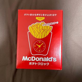 マクドナルド(マクドナルド)のマクドナルド福袋2021 ポテトクロック(ノベルティグッズ)