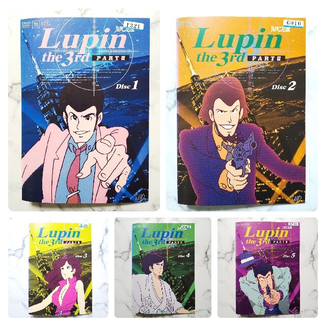 【ルパン三世 LUPIN THE THIRD PART3】レンタル落ちDVD全巻