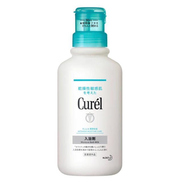 Curel(キュレル)のキュレル　入浴剤 コスメ/美容のボディケア(入浴剤/バスソルト)の商品写真