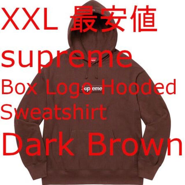 Supreme Box Logo Hooded Sweatshirt XXL