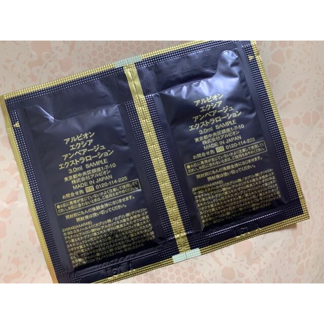 ALBION EXCIA アンベアージュ エクストラローション♡新品.* mv.church
