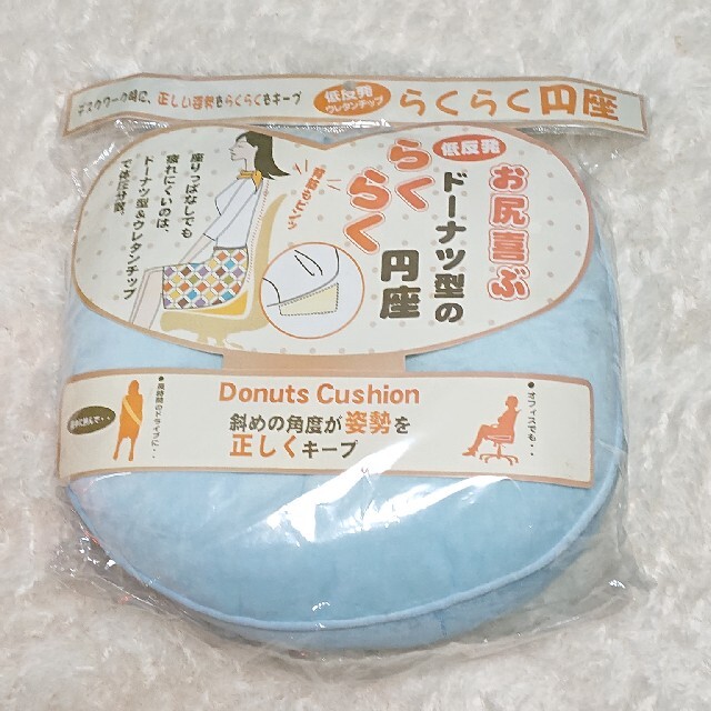 新品・未使用品】低反発ウレタンチップ らくらく円座クッションsize約40cmの通販 by ぷち's shop|ラクマ 新品・未使用品】低反発ウレタンチップ らくらく円座クッションsize約40cmの通販 by ぷち's shop|ラクマ