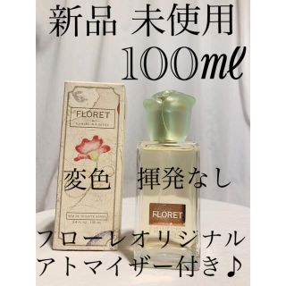 SALE高品質】 アントニアズ フラワーズ 100ml オードトワレ XFWoH