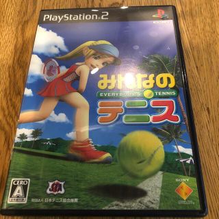 プレイステーション2(PlayStation2)のみんなのテニス PS2(家庭用ゲームソフト)