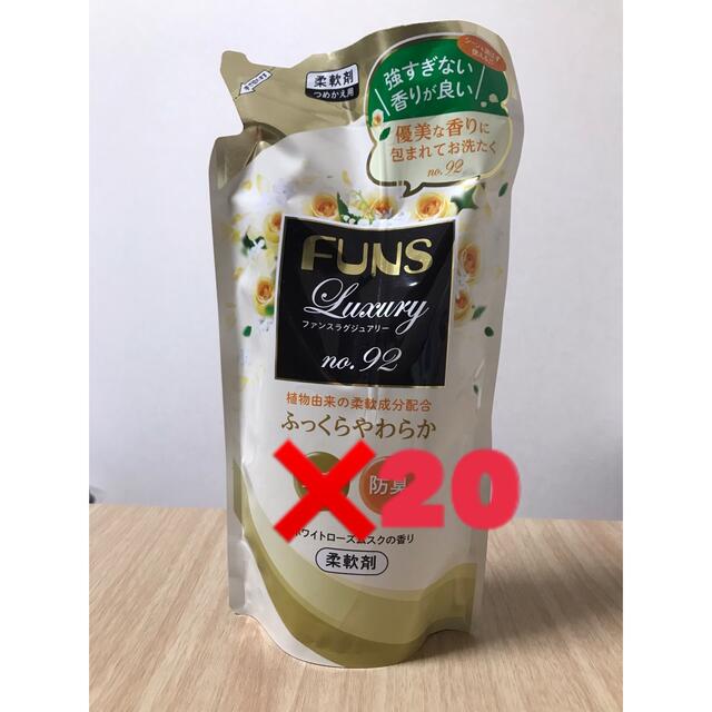 第一石鹸　FUNS Luxury ファンス　柔軟剤  詰替 480ml 20袋