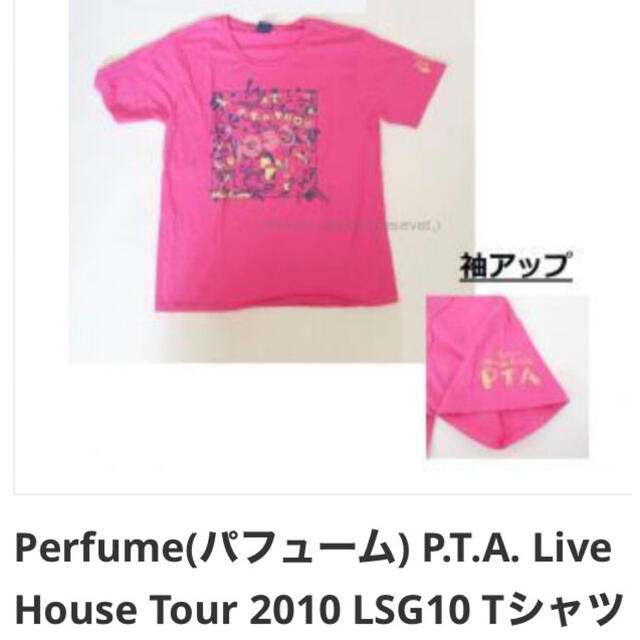 新品未使用　2010年　Perfume　メンズ　XLサイズ　FC会員限定Tシャツ メンズのトップス(Tシャツ/カットソー(半袖/袖なし))の商品写真