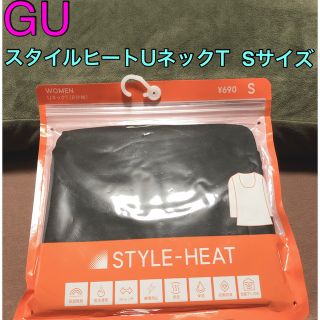 ジーユー(GU)の【 新品 】GU  スタイルヒートUネックT  Ｓサイズ　8分袖(アンダーシャツ/防寒インナー)