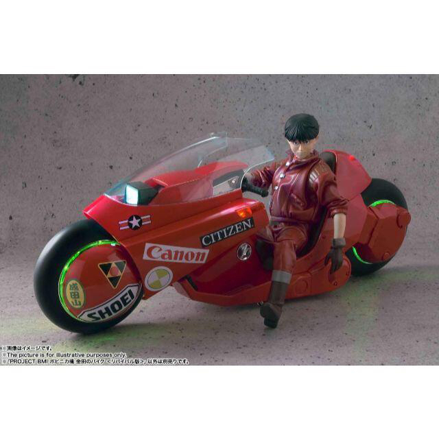 【新品】ポピニカ魂 PROJECT BM! ポピニカ魂 AKIRA 金田のバイク