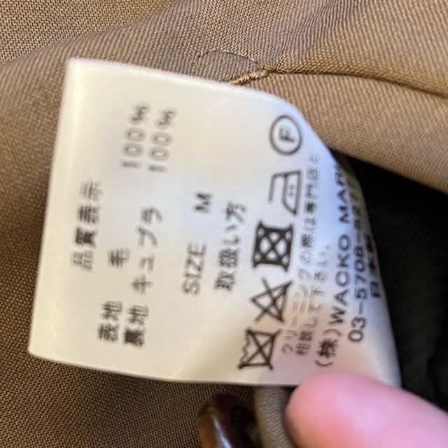 窪塚洋介着 ワコマリア プリーツトラウザー スラックス 窪塚洋介着 ワコマリア プリーツトラウザー スラックス