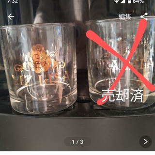 リズリサ(LIZ LISA)のLIZ LISA♡　ロゴグラス(グラス/カップ)