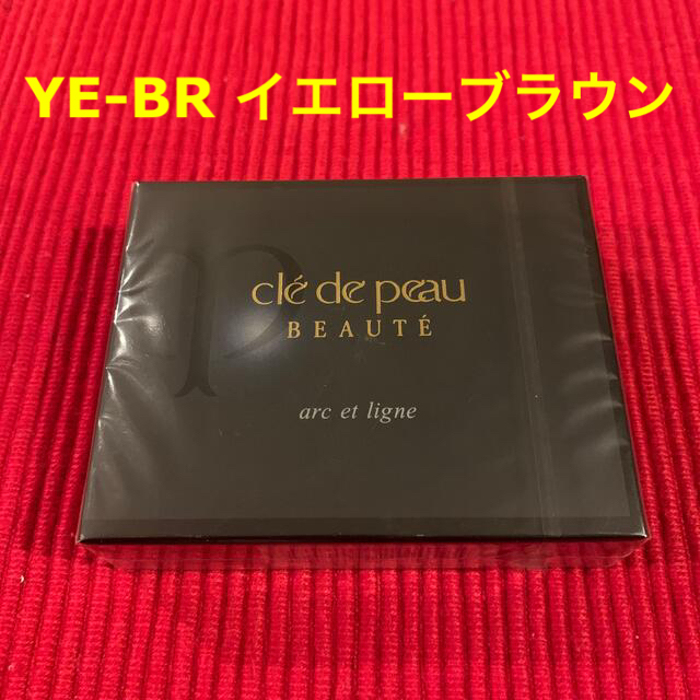 クレドポーボーテ　アークエリーニュ　♯YE-BR　パウダーアイブローアイライナー