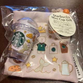 スターバックスコーヒー(Starbucks Coffee)の【スタバ25周年】ミニカップギフト　チケットなし(その他)