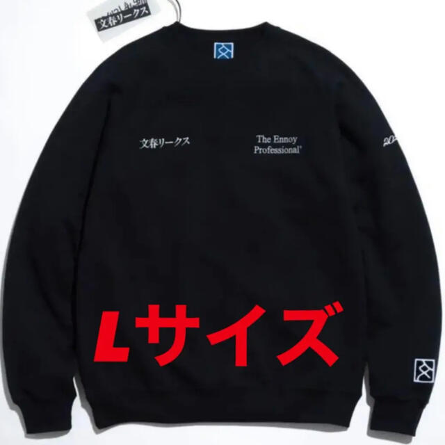 Optstuff CREWNECK SWEAT (H.GRAY)  L