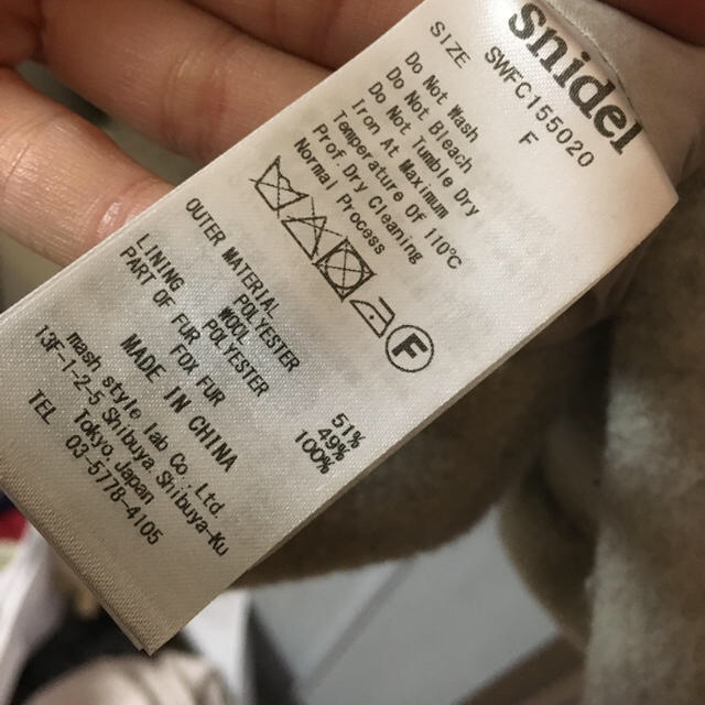 snidel リアルファーコート - 2