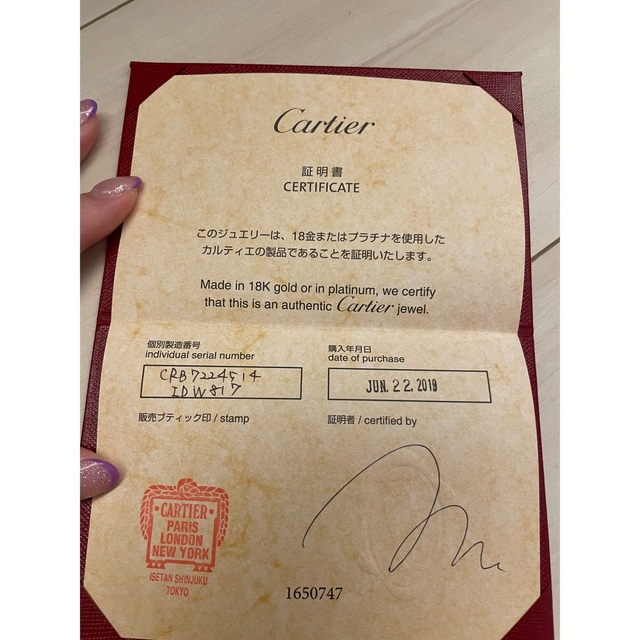 Cartier(カルティエ)のカルティエ　ジュストアンクル　ホワイトゴールド　ネックレス　Cartier レディースのアクセサリー(ネックレス)の商品写真