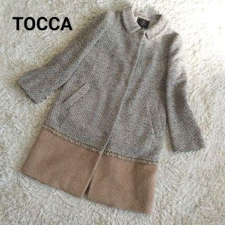 トッカ(TOCCA)のトッカ　羊毛　ツイード　アルパカ　ロングコート　ベージュ　0　Sサイズ(ロングコート)