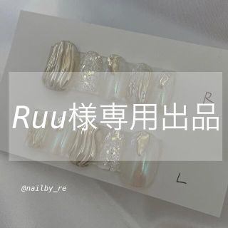 ネイルチップ　専用ページ(つけ爪/ネイルチップ)