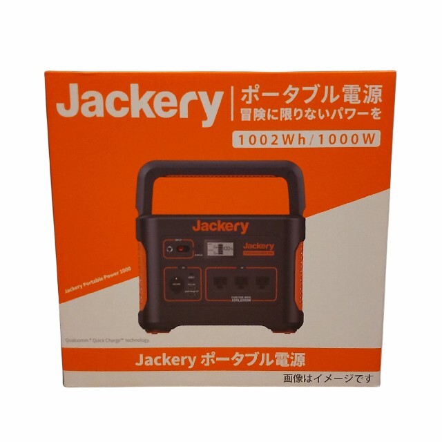 Jackery ポータブル電源 1000  新品未開封