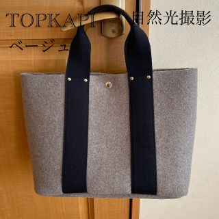 トプカピ(TOPKAPI)のSALE☆美品 TOPKAPI  イタリアンフェルトトートバッグ(トートバッグ)