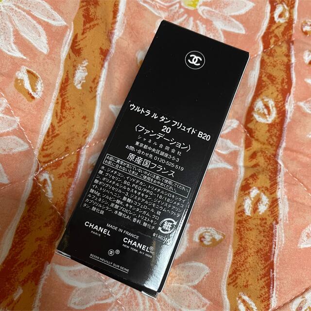 CHANEL(シャネル)の新品未使用♡CHANEL ウルトラ ル タン フリュイド B20 コスメ/美容のベースメイク/化粧品(ファンデーション)の商品写真