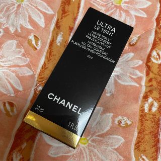 シャネル(CHANEL)の新品未使用♡CHANEL ウルトラ ル タン フリュイド B20(ファンデーション)