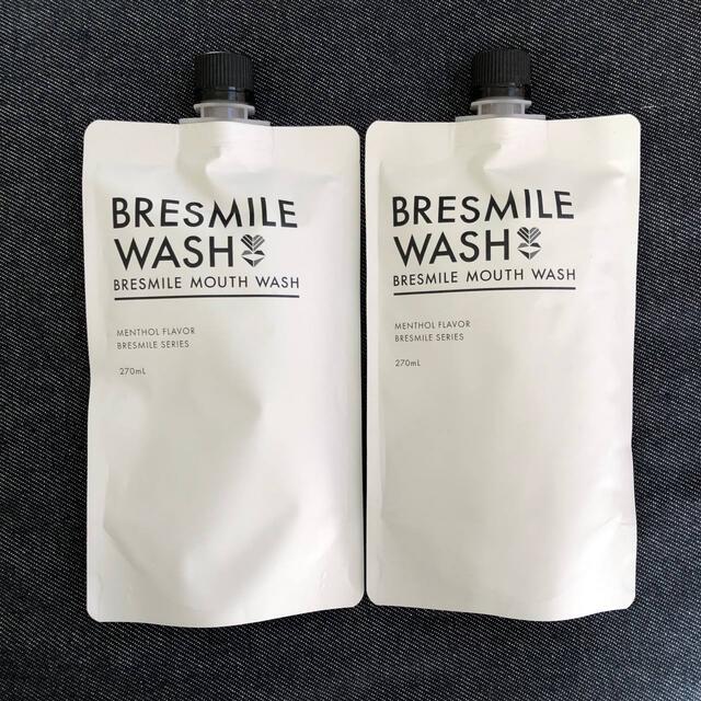 BRESMILE ブレスマイルウォッシュx2個セット