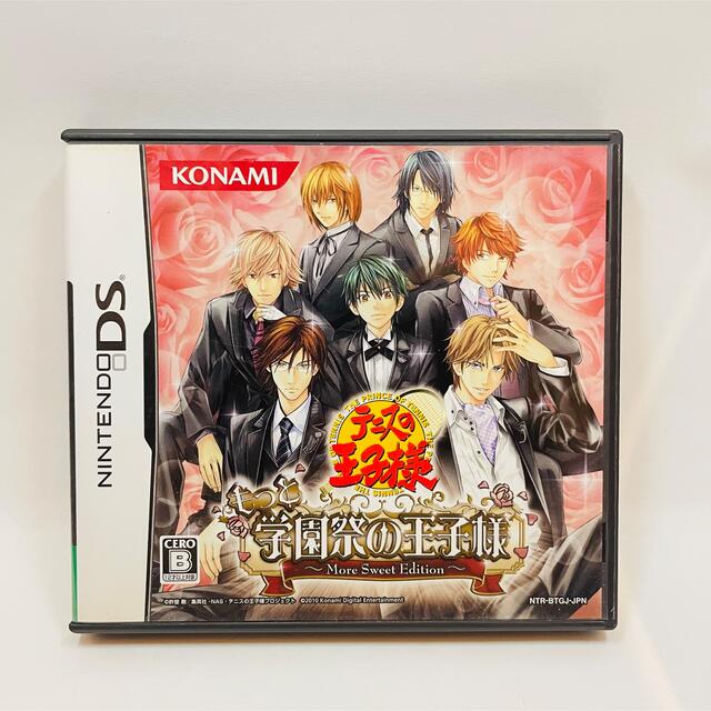 ニンテンドーDS - DS テニスの王子様 ぎゅっと!ドキドキサバイバル