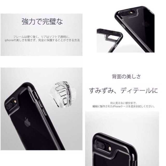 クリア・透明 クリアケース iPhone スマホ スマホ/家電/カメラのスマホアクセサリー(iPhoneケース)の商品写真