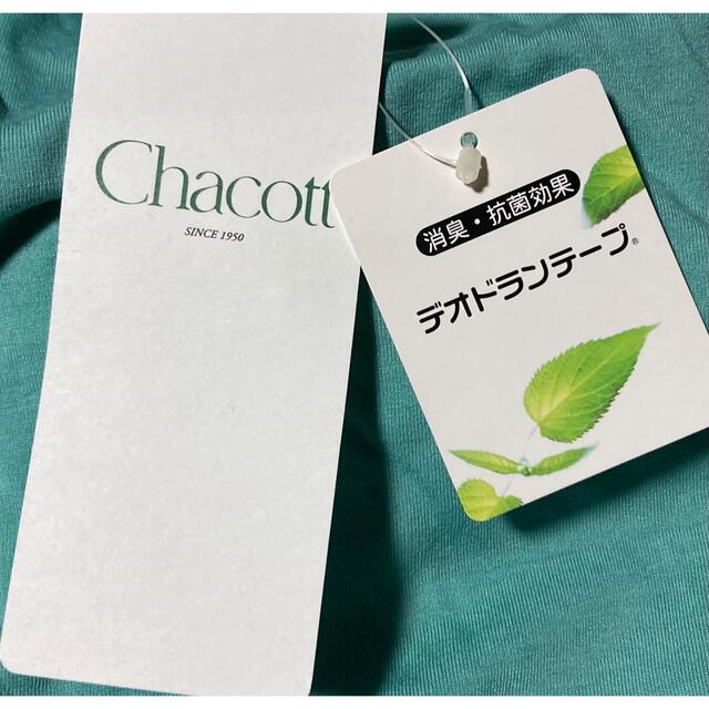 CHACOTT(チャコット)のチャコット・ダンスワンピースTシャツ・Ｌ・チュニック レディースのトップス(Tシャツ(半袖/袖なし))の商品写真