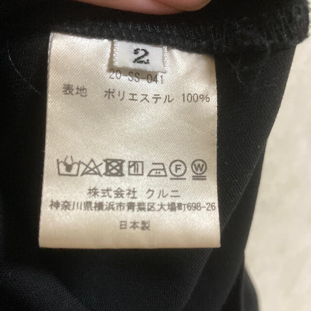 cullni ジップシャツ　20ss サイズ2