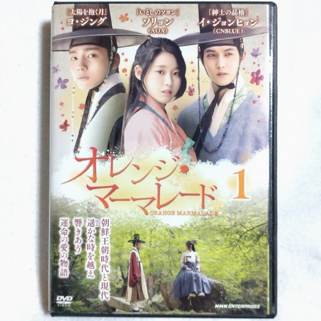 中古品/DVD/レンタル落ち/全巻(6巻12話)オレンジ・マーマレードの通販 ...