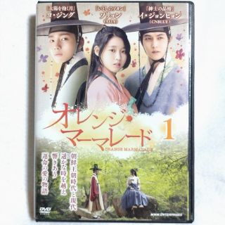 中古品/DVD/レンタル落ち/全巻(6巻12話)オレンジ・マーマレード(TVドラマ)