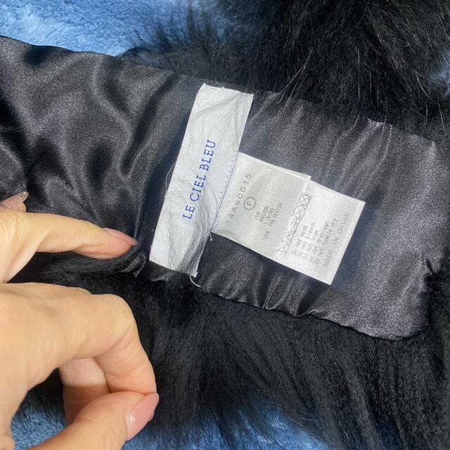 LE CIEL BLEU フォックスファー ショール