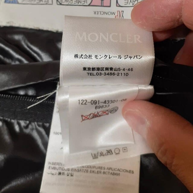MONCLER(モンクレール)のMONCLER   モンクレール  ダウンベスト メンズのジャケット/アウター(ダウンベスト)の商品写真