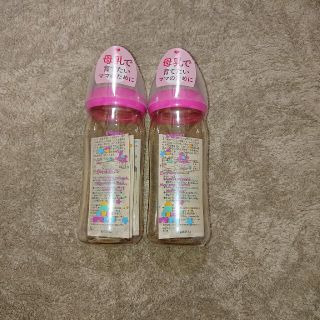 ミッキーマウス(ミッキーマウス)の2本セット！ピジョン 母乳実感 哺乳瓶 240ml(哺乳ビン)