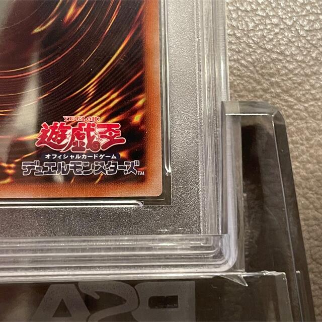 破格 遊戯王 PSA10 4つ目 竜騎士ブラック・マジシャン・ガール プリズマ 7