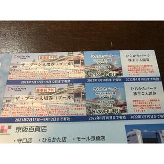 ケイハンヒャッカテン(京阪百貨店)のひらかたパークの入園券２枚  有効期限は2022年1月10日までで(遊園地/テーマパーク)