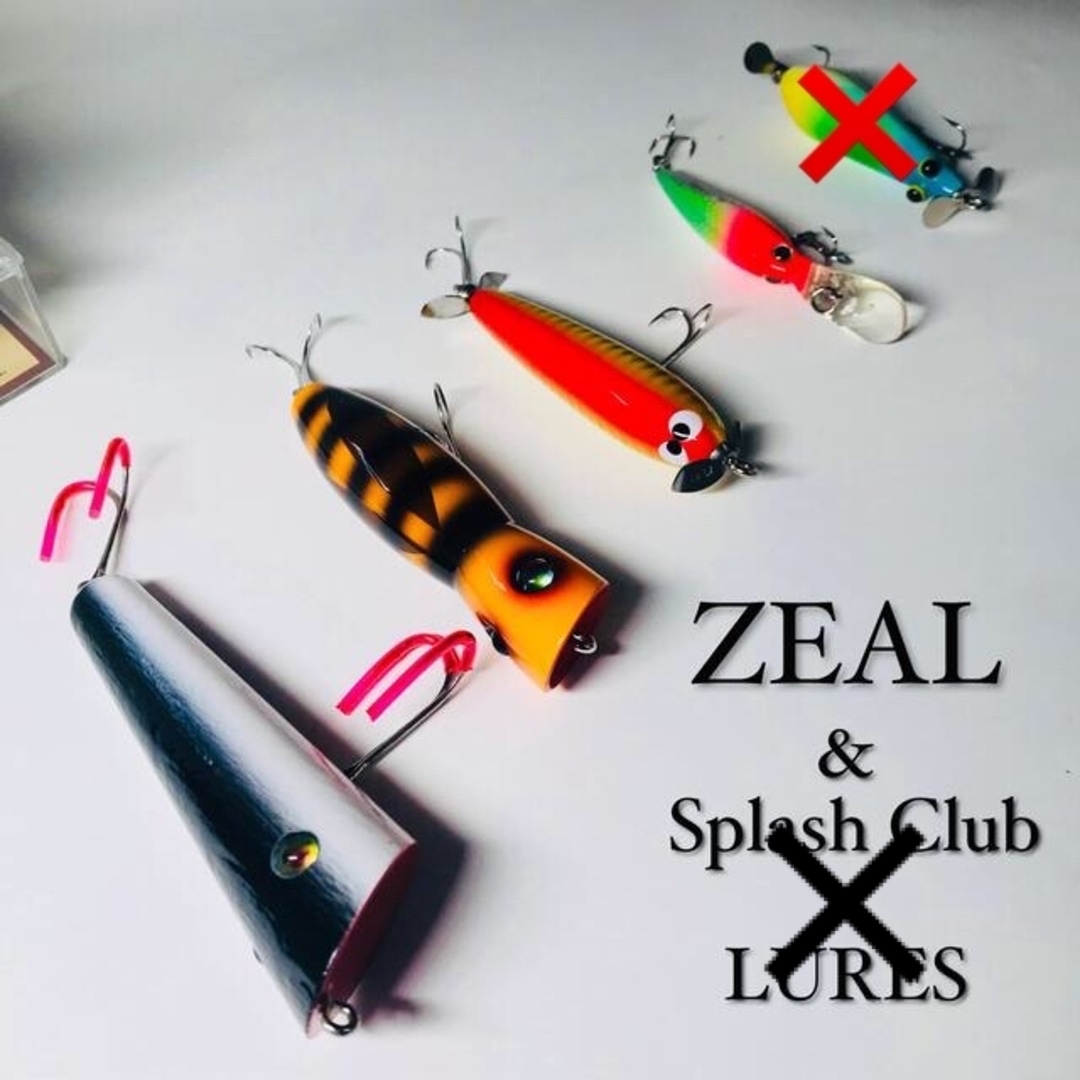 SALE ❗️ZEAL ルアーセット SALE ❗️ZEAL ルアーセット