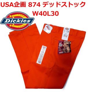 ②W44L30 Dickies874黒ワークパンツ ディッキーズ デッドストック