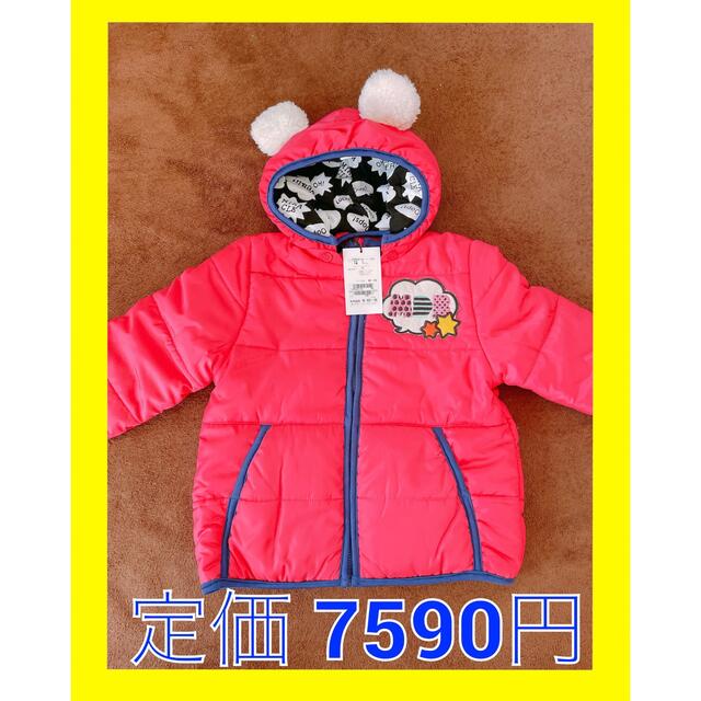 新品 アウター ジャンパー 95cm ミルデベリー キッズ/ベビー/マタニティのキッズ服女の子用(90cm~)(ジャケット/上着)の商品写真